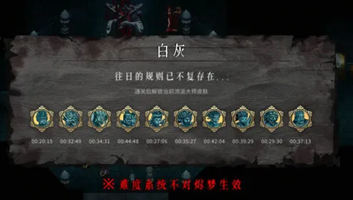 《暖雪》万金油圣物搭配教程
