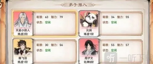 最强祖师薅羊毛