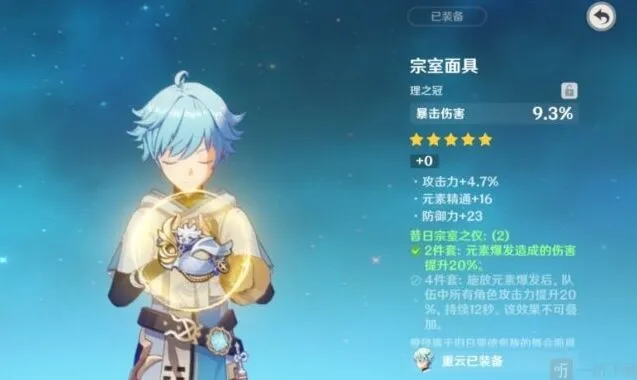 原神怎么领取