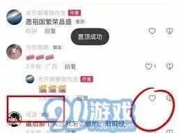 抖音详解
