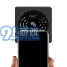 《微信》北京手机一卡通使用指南完整版