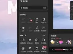 聊天室连麦设置教程：抖音直播伴侣