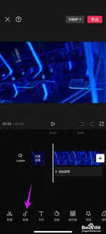 《抖音》，图片添加声音方法详解