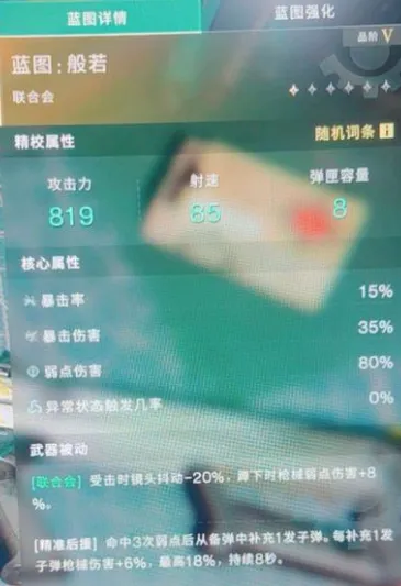 异常怎么获得