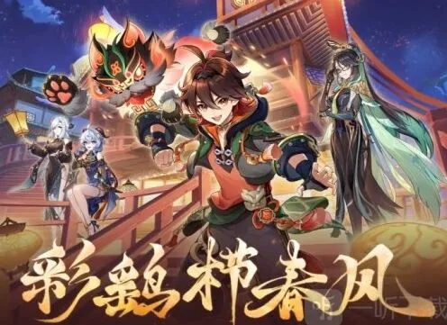 原神4.4前瞻兑换码攻略一览