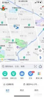 高德地图更改公司地址定位方法全解