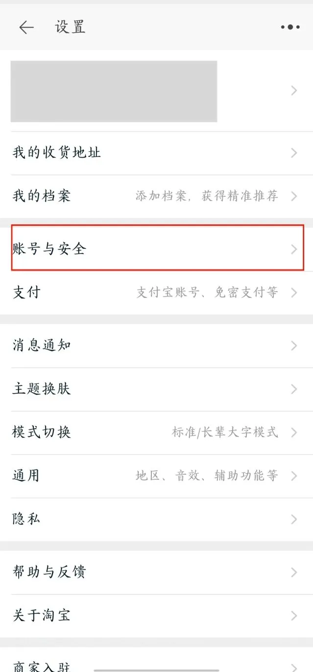 支付宝方法