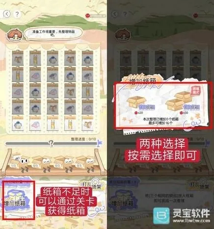 光与夜之恋之恋