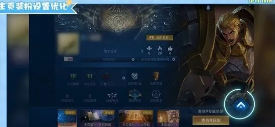 王者荣耀S42赛季开启时间核心教程