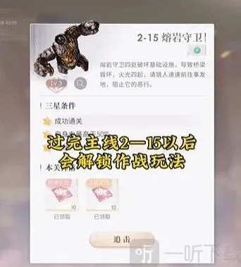 恋与深空体力分配分析