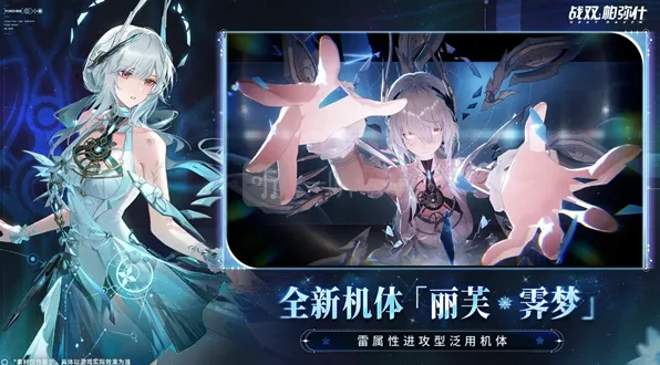 战双帕弥什六周年新手快速上手流程攻略