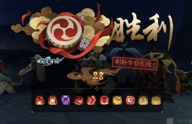 《阴阳师》妖行试炼白狼第一天阵容流程