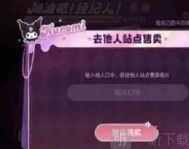 王者荣耀唱片口令完全教学