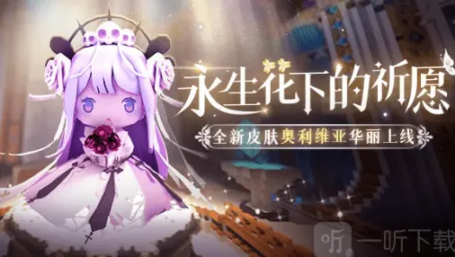 迷你世界炎龙侠兑换码详解