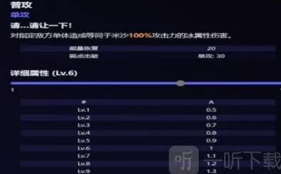 崩坏星穹铁道星穹