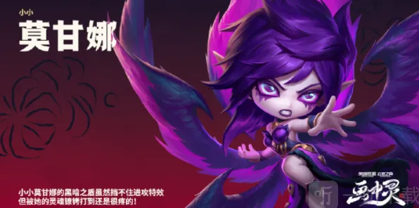 命运金铲铲