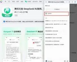 元宝：一键生成AI视频技巧