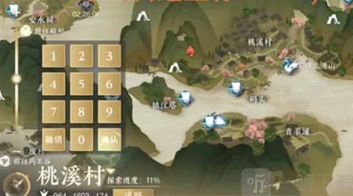 逆水寒摄魂