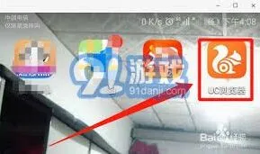 UC浏览器扫一扫功能使用方法说明