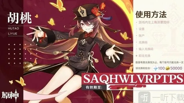 原神公子