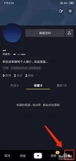 《抖音》账号保护功能开启技巧