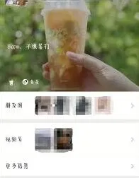 《微信》喜茶专属状态设置指南