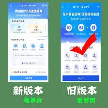 抖音企业号组件功能配置教程