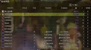 《i茅台》实名认证不了的原因实战教程