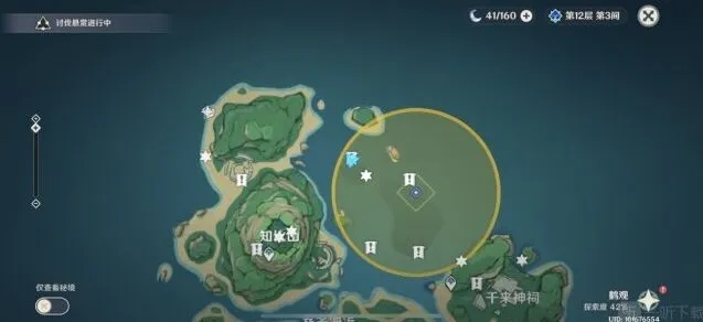 《原神》健忘大王历险记具体完成攻略