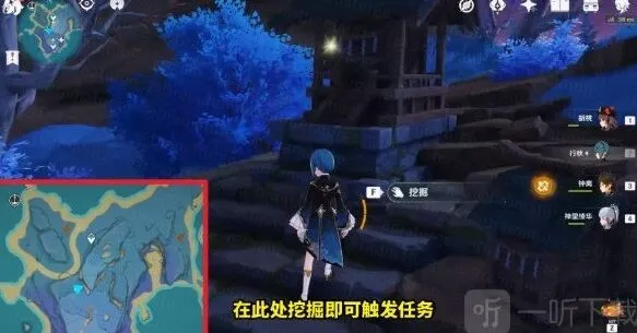 《原神》清籁旧忆拍照点位置教程