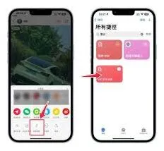 小红书如何下载视频