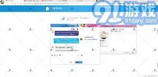 《QQ》强制添加好友步骤与方法