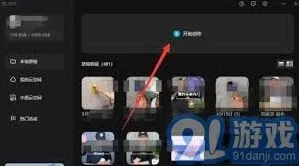 《剪映》电脑版主轨视频静音实现教程