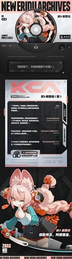 绝区零照上线时间详尽一览