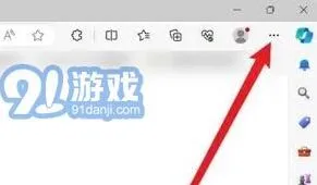 Edge：隐私模式浏览教程