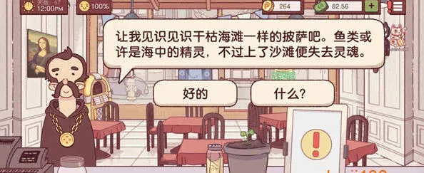 可口的披萨美味的披萨