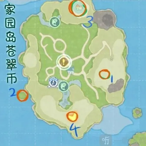 《米姆米姆哈》家园岛苍翠币完整攻略