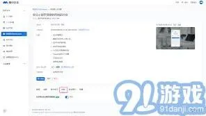 《笔记》腾讯会议回放查看方法完整指南