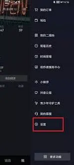 抖音未读