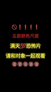 《夸克》：神秘电影入口详细教程