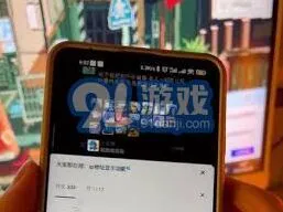 《抖音》评论中显示位置功能设置方法