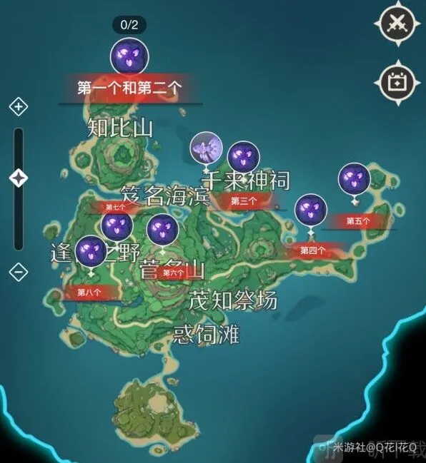 《原神》：鹤观岛全部立方机关位置教程