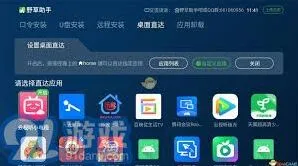 《乐播投屏》最新口令码分享全教程