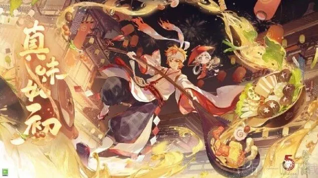 阴阳师五周年问答最全答案