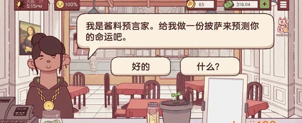 可口的披萨披萨