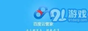百度解决