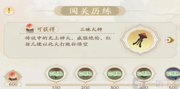 闹闹天宫怎么快速