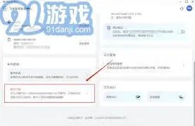 飞书如何退出旧公司详细操作