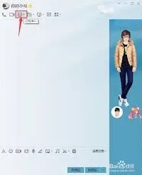 腾讯QQ共享屏幕功能操作指南
