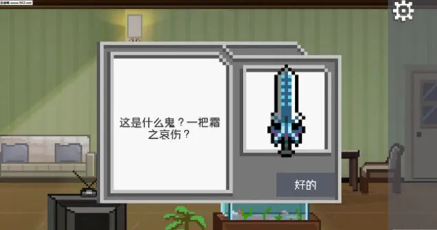《如果可以回家早一点》全成就达成攻略
